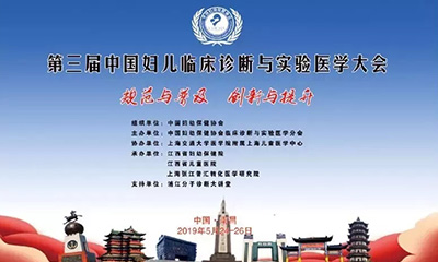 展會(huì)信息