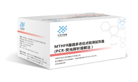 檢測葉酸相(xiàng)關基因，科(kē)學合理(lǐ)補充葉酸